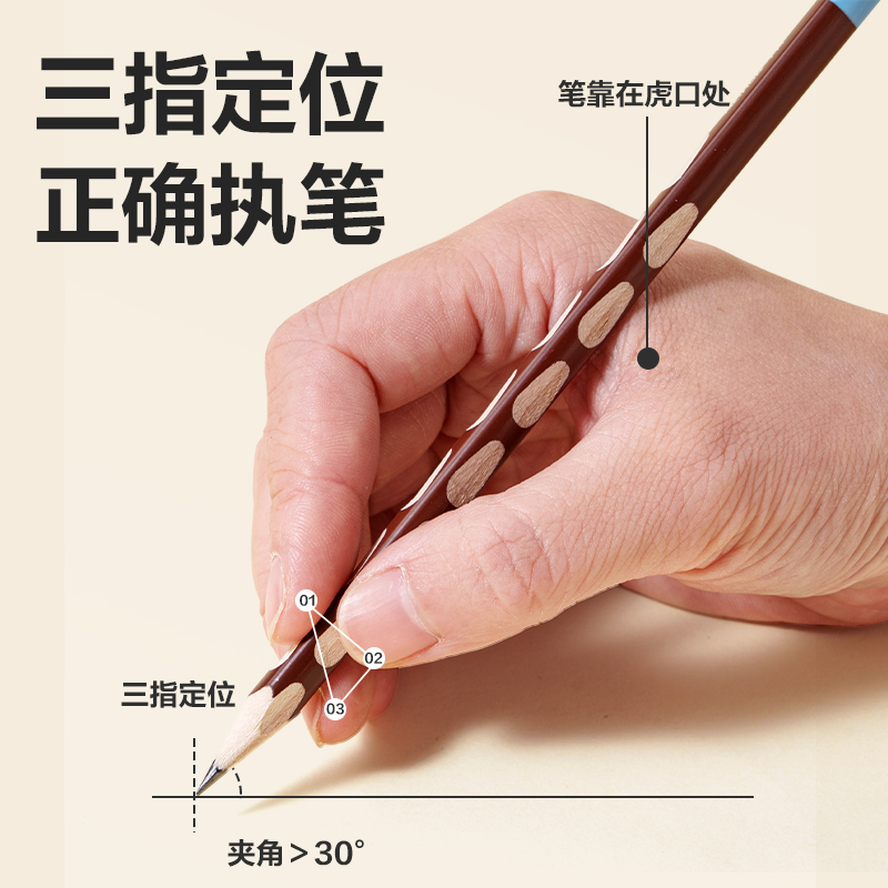 6008集团官方网站HC838-HB洞洞誊写铅笔HB(混)(10支/盒)