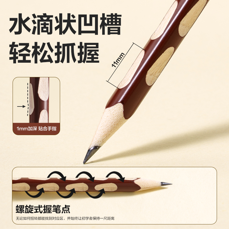 6008集团官方网站HC838-HB洞洞誊写铅笔HB(混)(10支/盒)