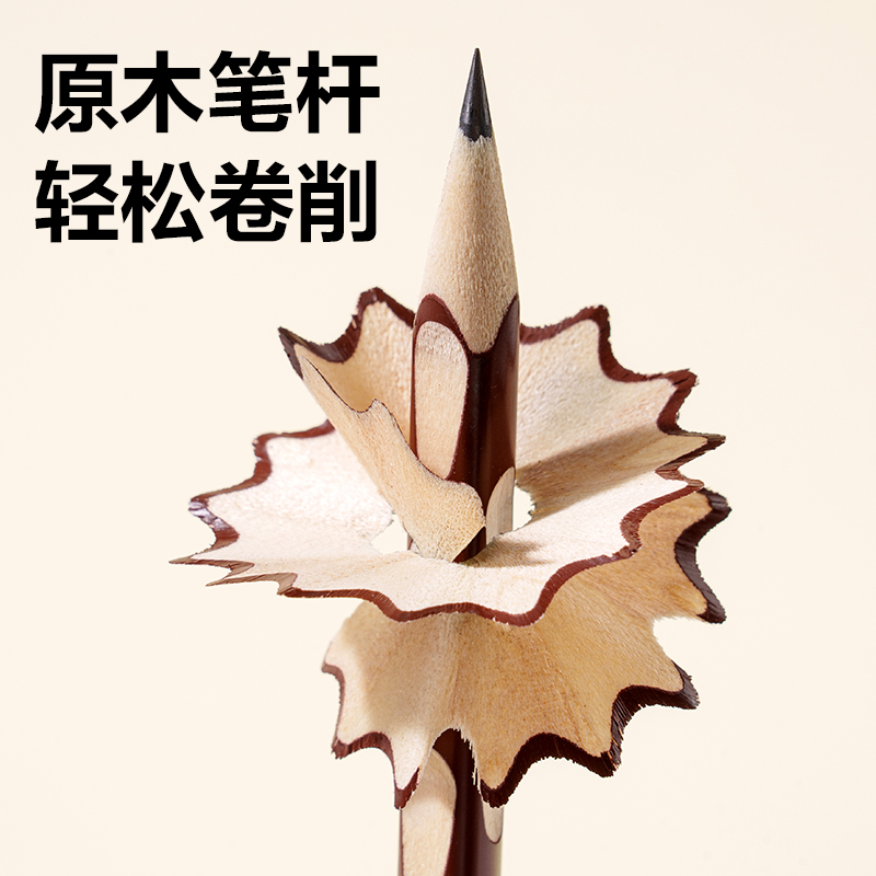 6008集团官方网站HC838-HB洞洞誊写铅笔HB(混)(10支/盒)