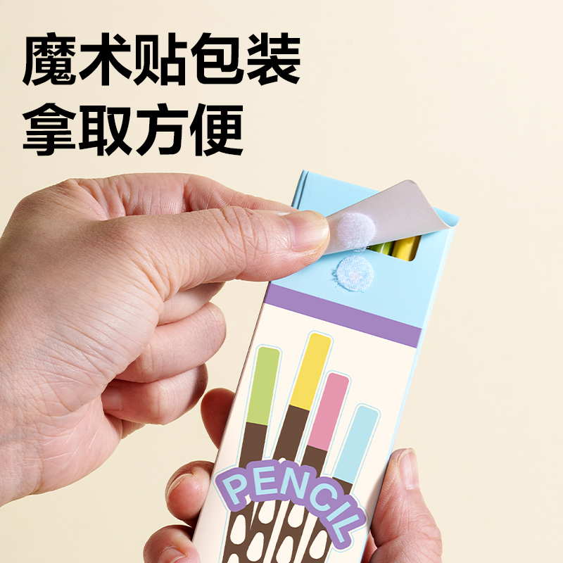6008集团官方网站HC838-HB洞洞誊写铅笔HB(混)(10支/盒)