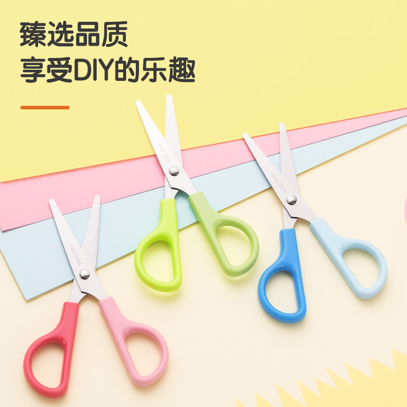 6008集团官方网站6021A印花学生铰剪123MM(珊瑚粉)(把)