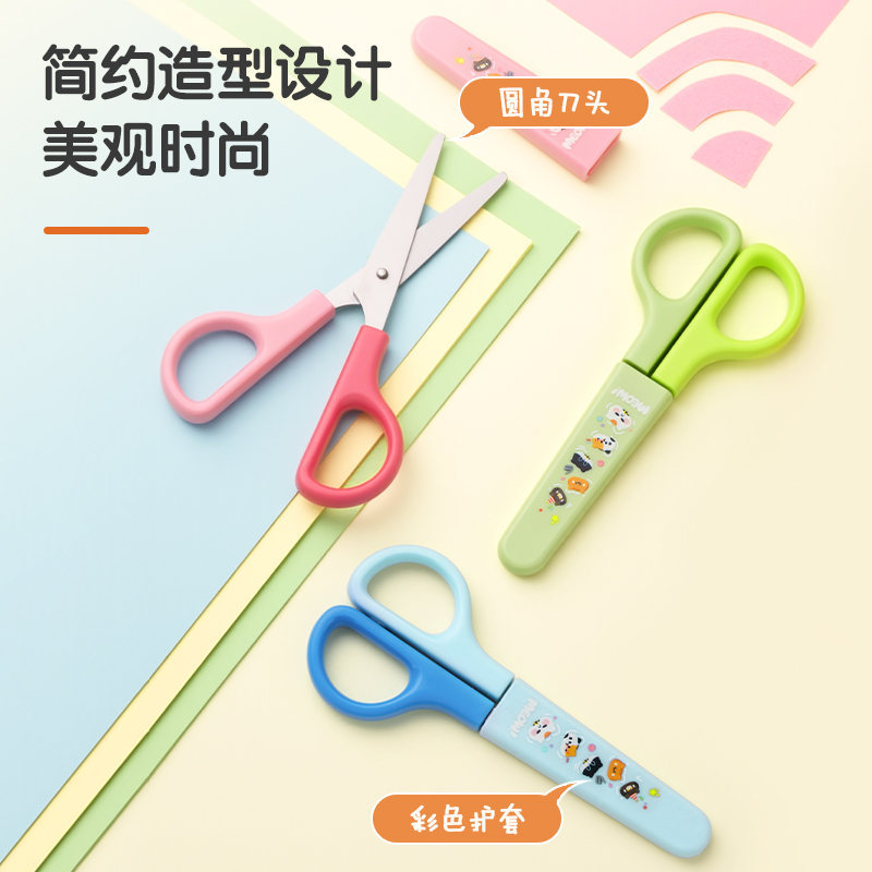6008集团官方网站6021A印花学生铰剪123MM(珊瑚粉)(把)