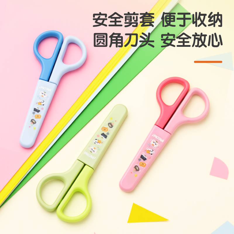 6008集团官方网站6021A印花学生铰剪123MM(珊瑚粉)(把)