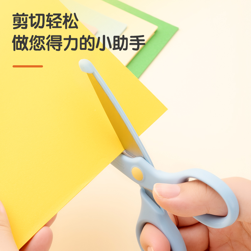 6008集团官方网站6023S印花学生铰剪135MM(柠檬黄)(把)