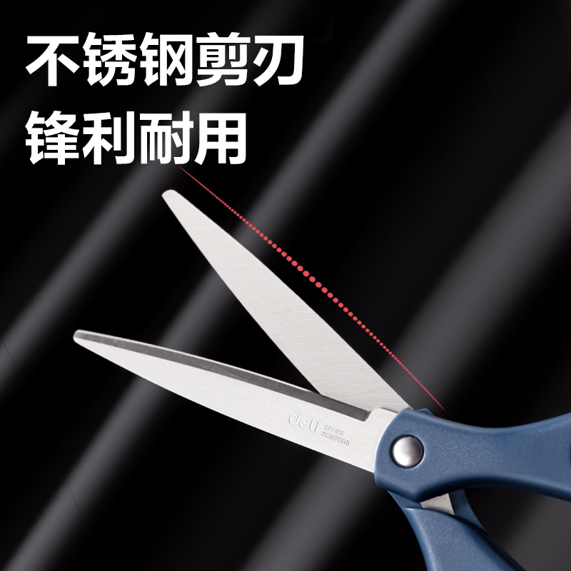 6008集团官方网站6091人机办公铰剪180MM(黄)(把)
