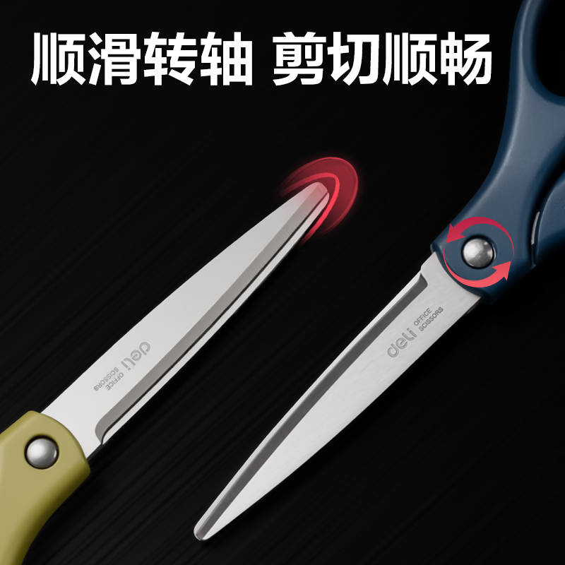 6008集团官方网站6091人机办公铰剪180MM(黄)(把)