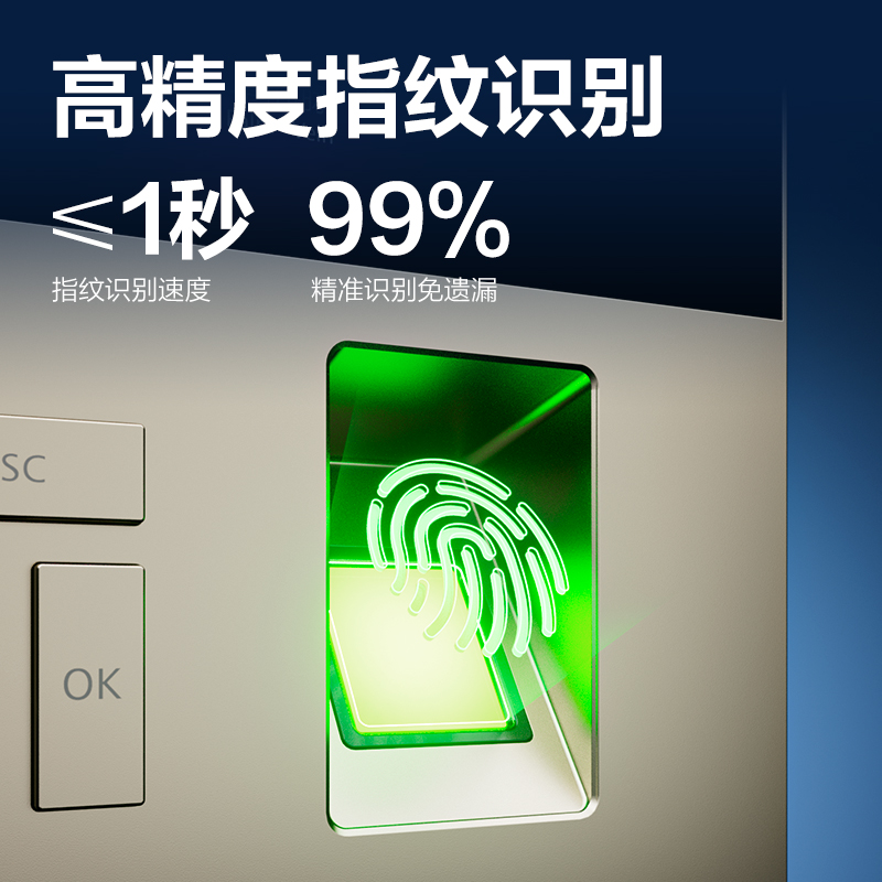 6008集团官方网站AH208C智能云考勤机(银灰)（台）