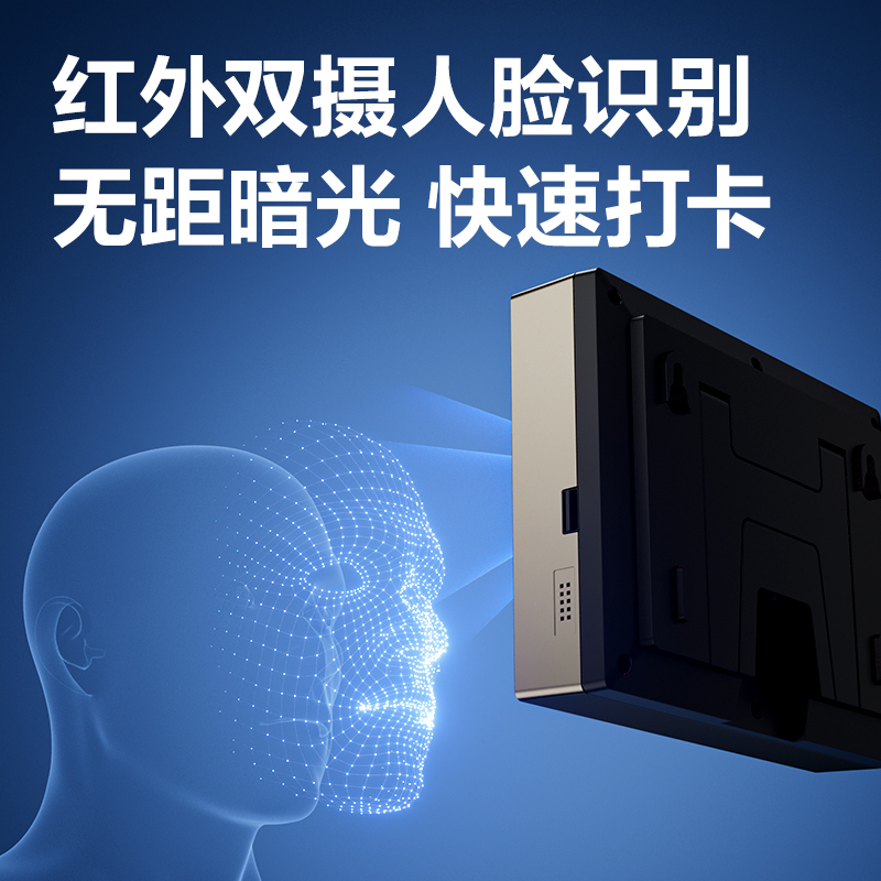 6008集团官方网站AH208人脸识别考勤机(银灰)（台）