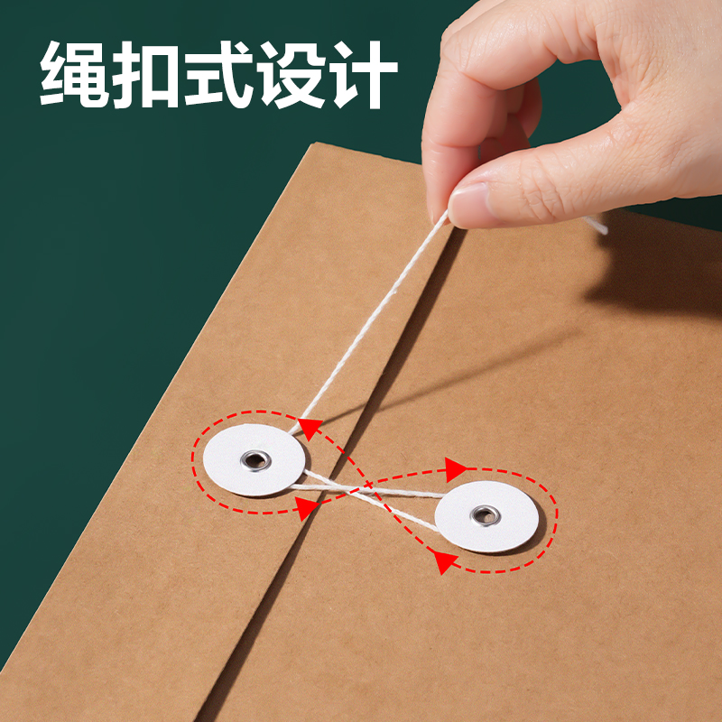 6008集团官方网站PP40_150g混浆牛皮纸40mm档案袋(黄)(50个/包)