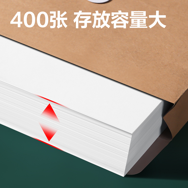 6008集团官方网站PP40_150g混浆牛皮纸40mm档案袋(黄)(50个/包)