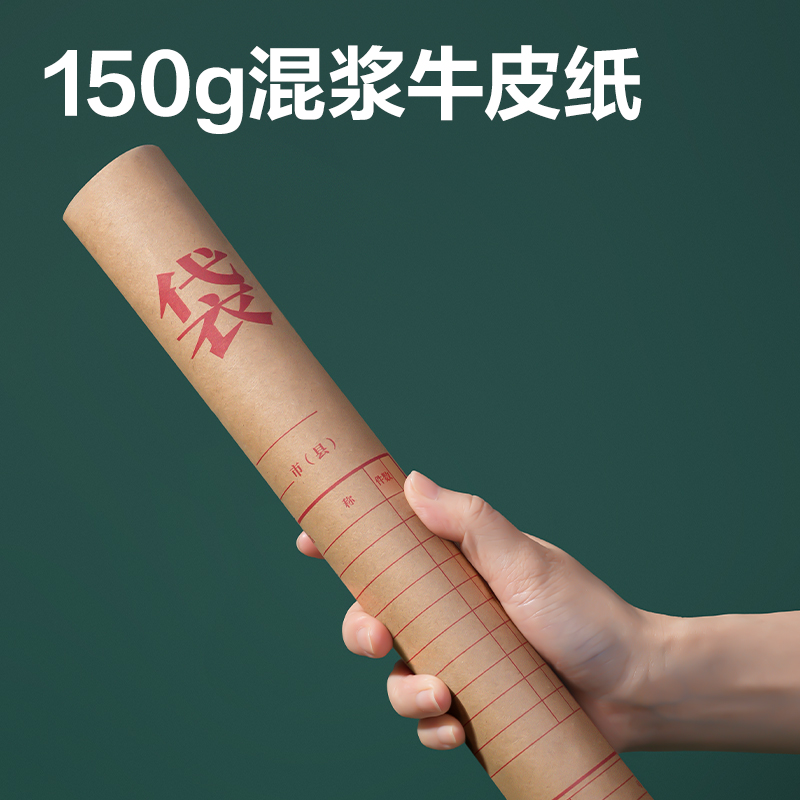 6008集团官方网站PP40_150g混浆牛皮纸40mm档案袋(黄)(50个/包)