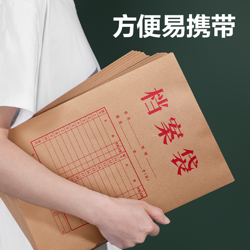 6008集团官方网站PP40_150g混浆牛皮纸40mm档案袋(黄)(50个/包)