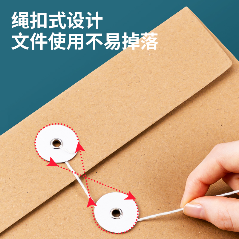 6008集团官方网站PP30_150g混浆牛皮纸30mm档案袋(黄)(50个/包)