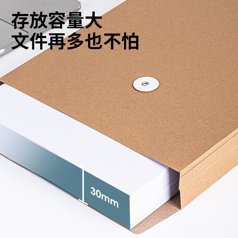 6008集团官方网站PP30_150g混浆牛皮纸30mm档案袋(黄)(50个/包)