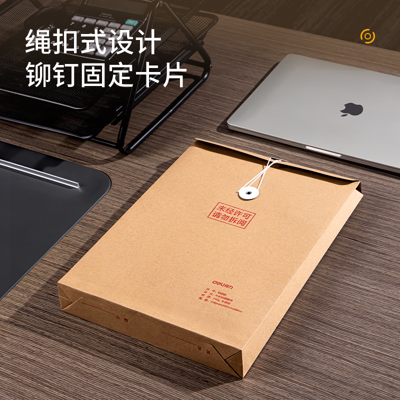 6008集团官方网站64030_200g混浆牛皮纸30mm档案袋(黄)(10个/包)