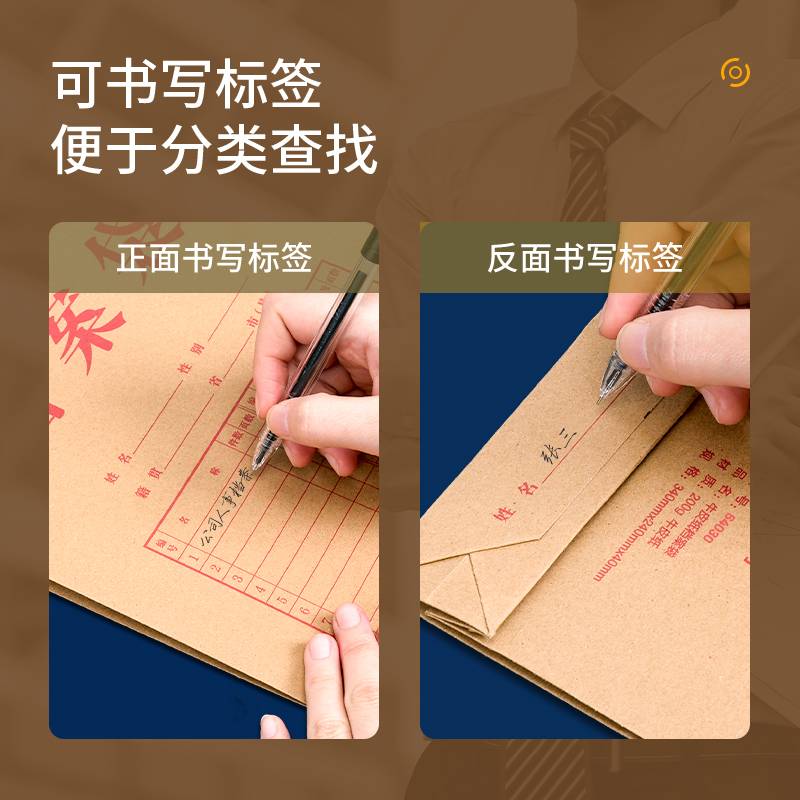 6008集团官方网站64030_200g混浆牛皮纸30mm档案袋(黄)(10个/包)