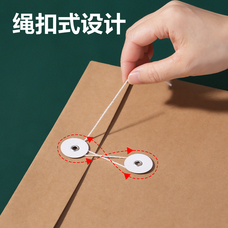 6008集团官方网站5956_175g混浆牛皮纸60mm档案袋(黄)(10个/包)