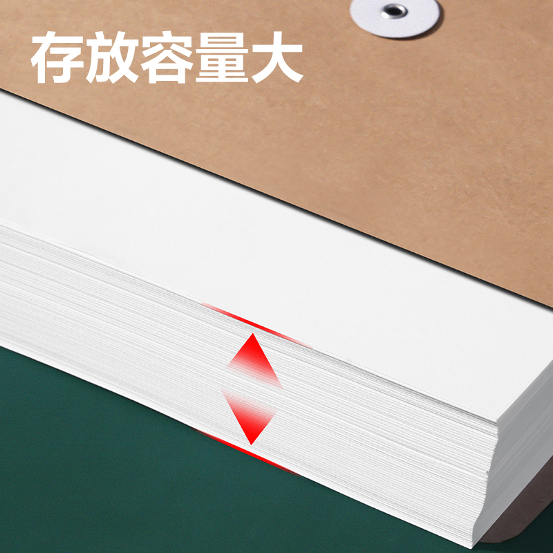 6008集团官方网站5956_175g混浆牛皮纸60mm档案袋(黄)(10个/包)