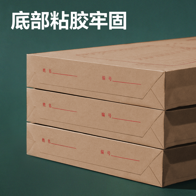 6008集团官方网站5956_175g混浆牛皮纸60mm档案袋(黄)(10个/包)