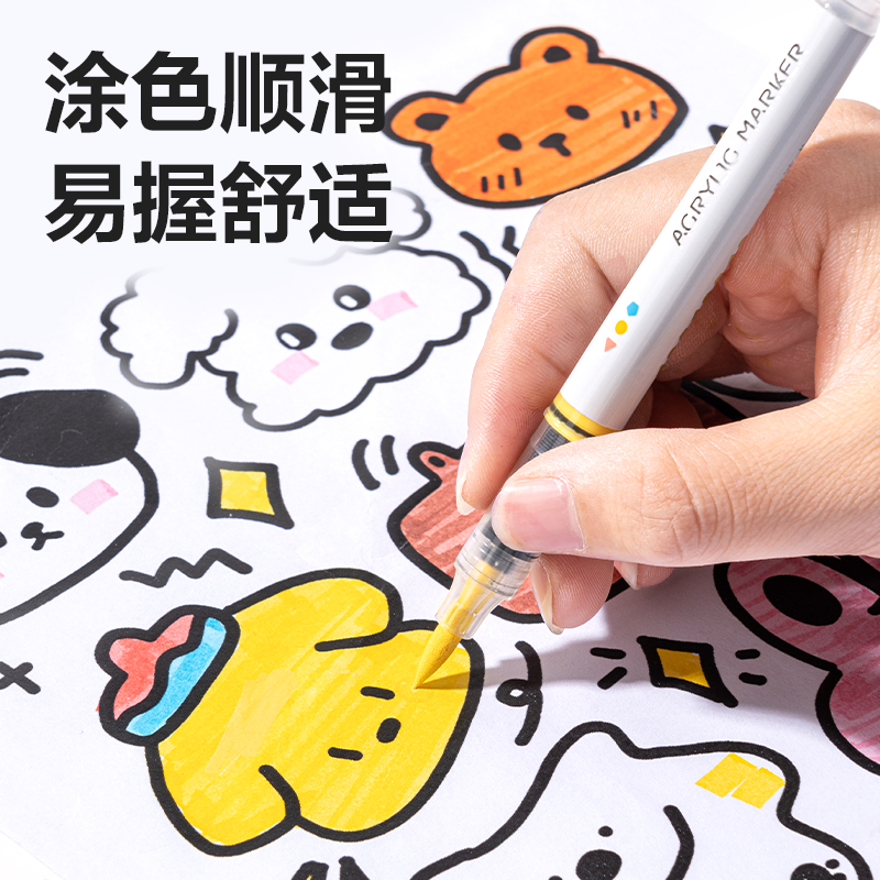 6008集团官方网站HM378-36_PP盒圆杆直液式软绘丙烯马克笔(混)(36色/盒)