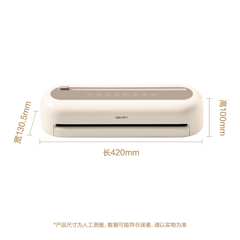 6008集团官方网站LM996真空包装机(米白)(台)