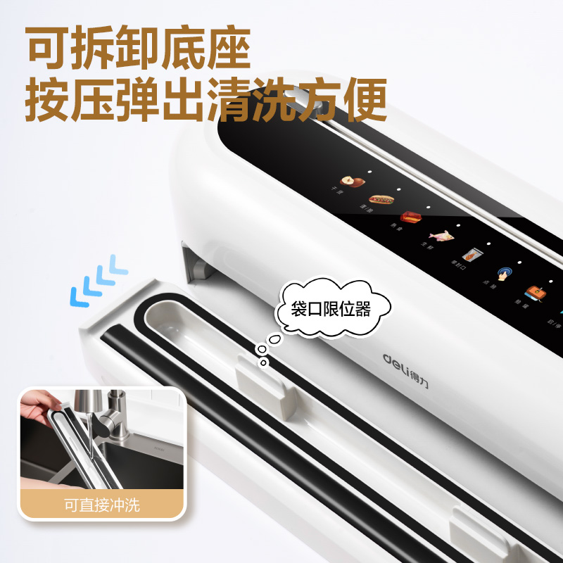 6008集团官方网站LM889真空包装机(白)(台)