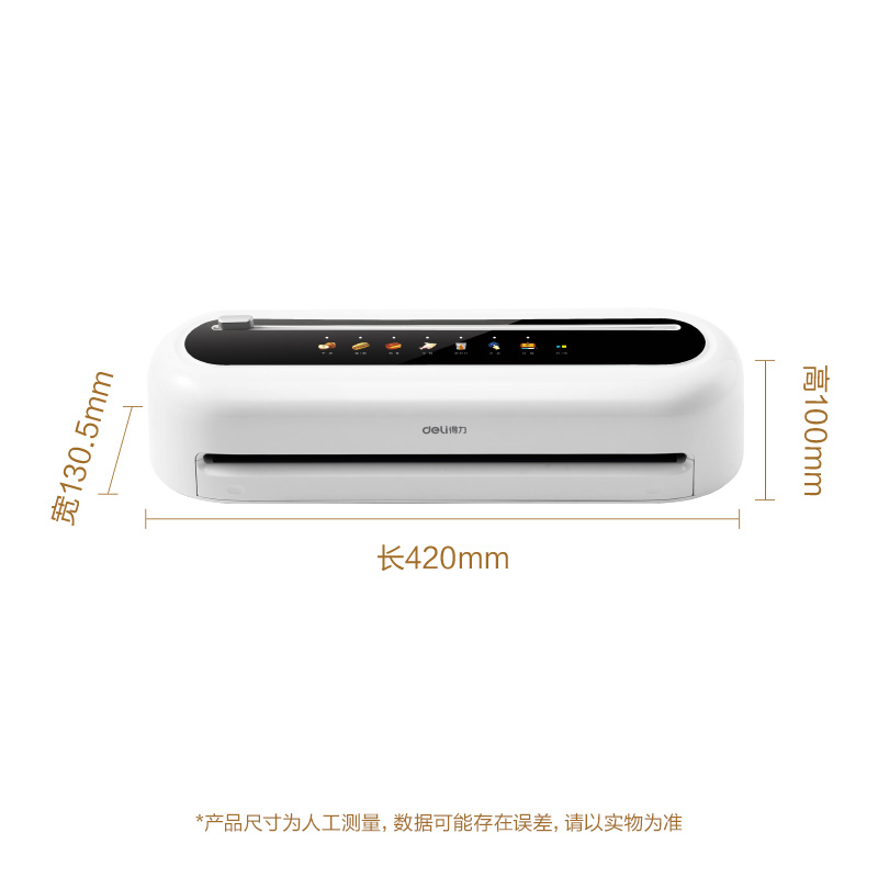 6008集团官方网站LM889真空包装机(白)(台)
