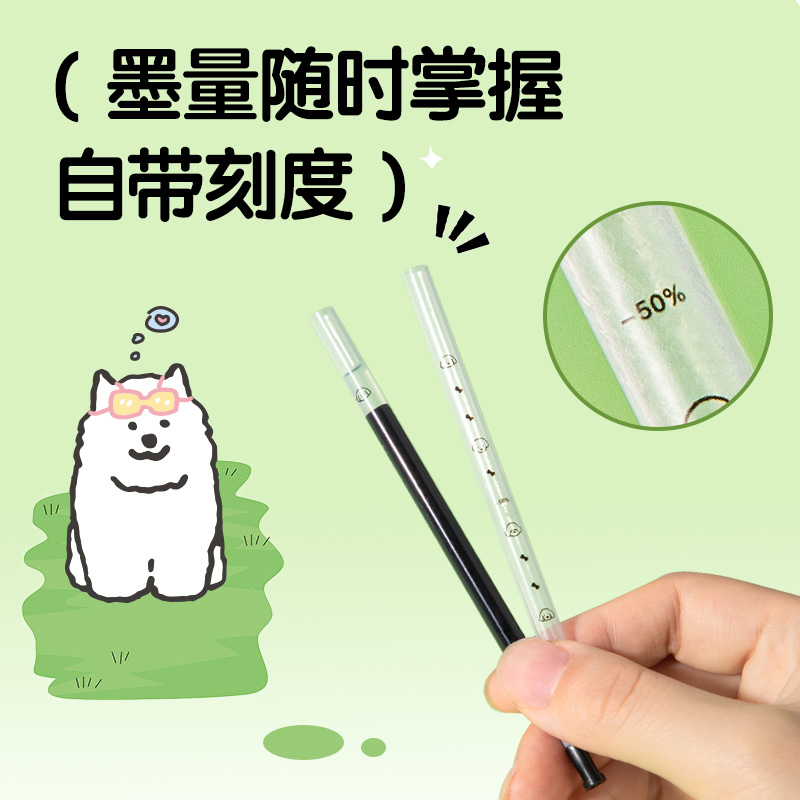6008集团官方网站SE221按动中性笔替芯0.5mmST笔头(黑)(10支/袋)