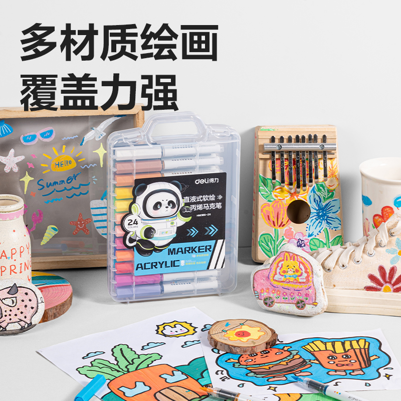 6008集团官方网站HM386-36_PP盒装圆杆直液式丙烯马克笔(混)(36色/盒)