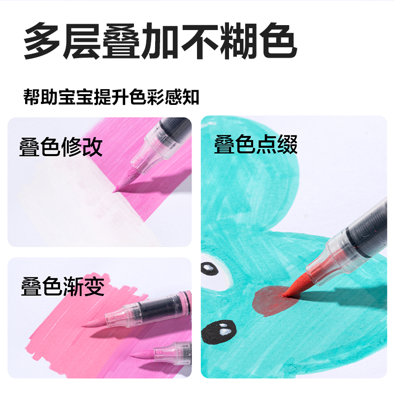 6008集团官方网站HM386-36_PP盒装圆杆直液式丙烯马克笔(混)(36色/盒)