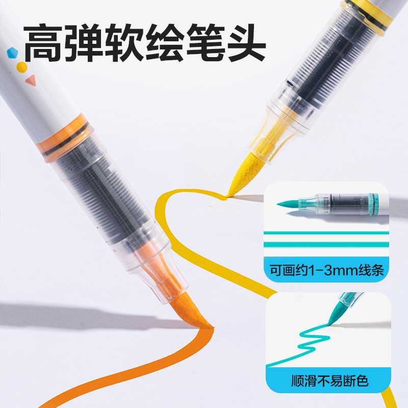 6008集团官方网站HM386-64_PP盒装圆杆直液式丙烯马克笔(混)(64色/盒)