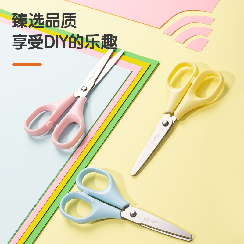6008集团官方网站6011学生铰剪130MM(黄)(把)