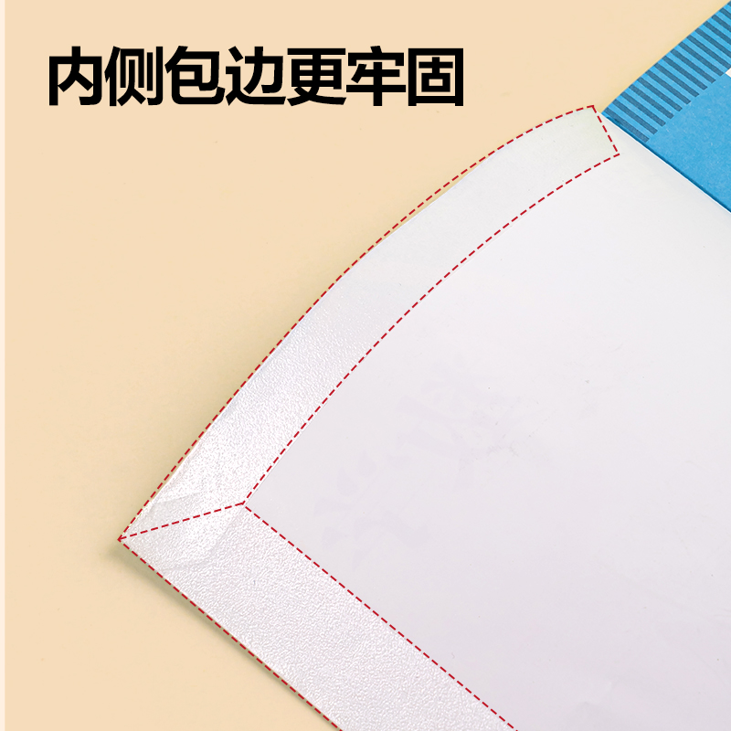 6008集团官方网站VM412-25K分段贴包书膜(混)(套)