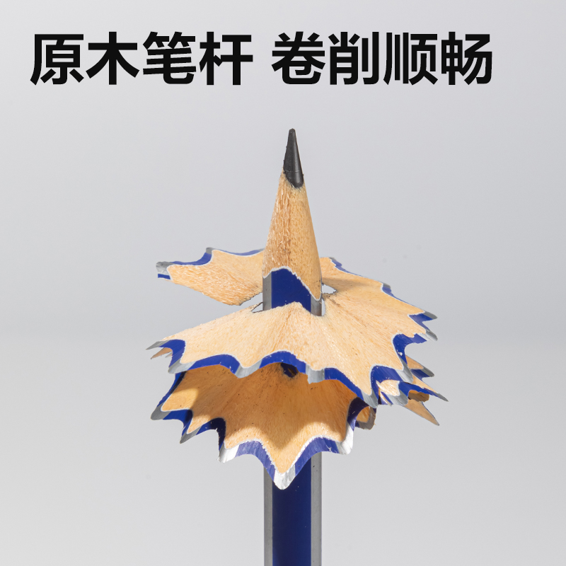 6008集团官方网站HC846-HB三角杆彩抽誊写铅笔HB(混)(30支/筒)