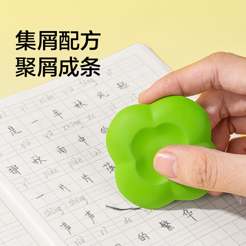纽赛NS803花瓣捏捏橡皮擦(混)(盒)