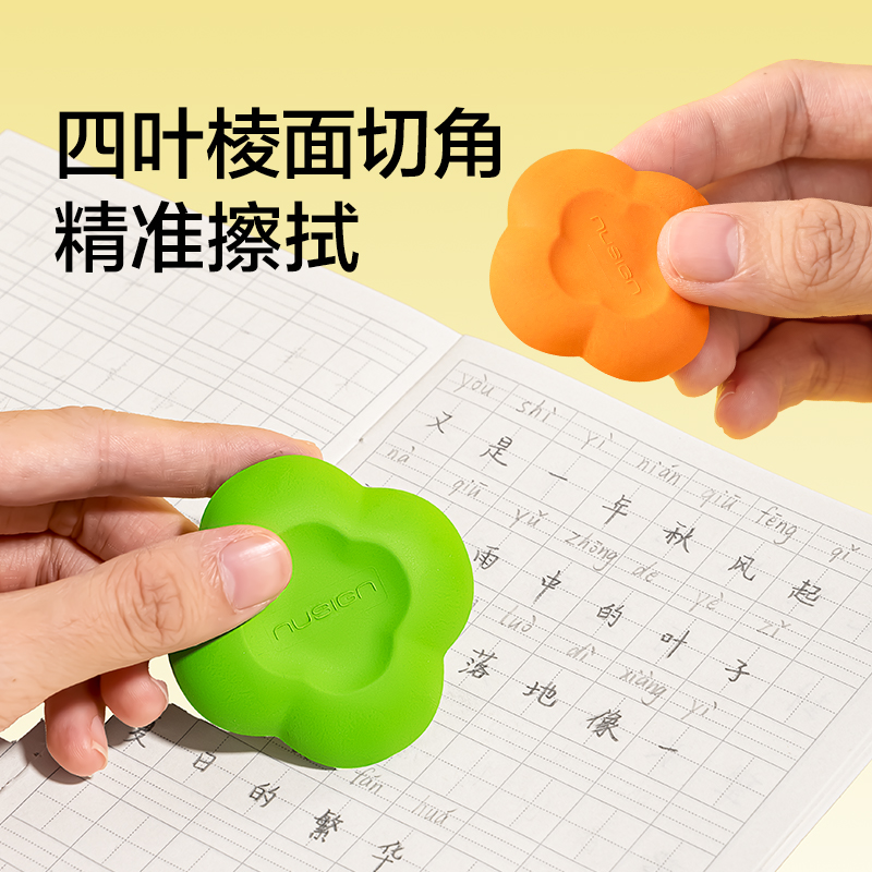 纽赛NS803花瓣捏捏橡皮擦(混)(盒)