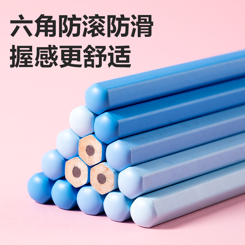6008集团官方网站HC848-HB六角杆5色渐变誊写铅笔HB(蓝)(30支/筒)