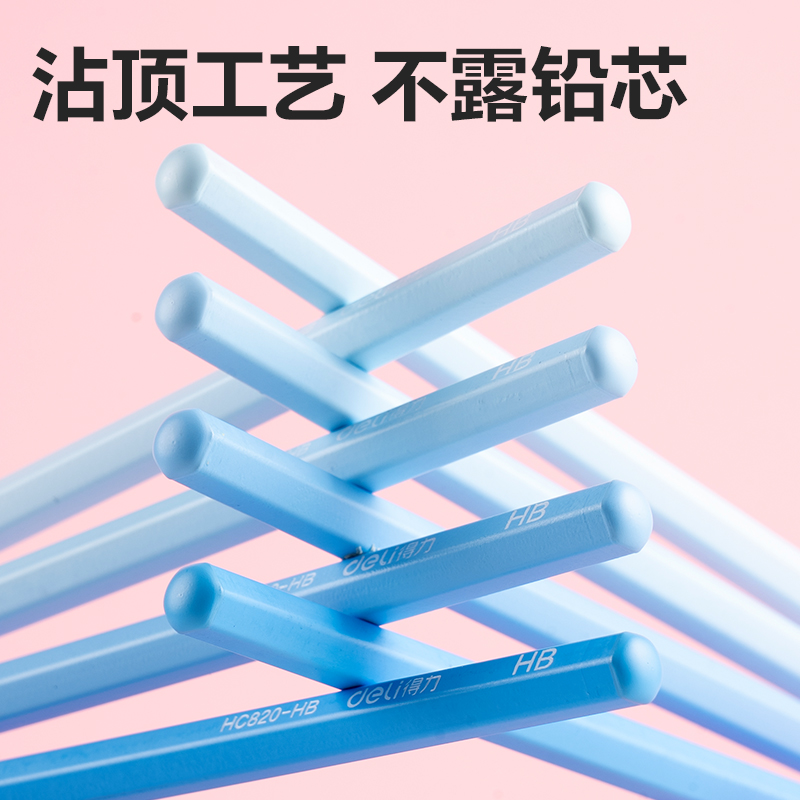 6008集团官方网站HC849-HB六角杆5色渐变誊写铅笔HB(蓝)(50支/筒)
