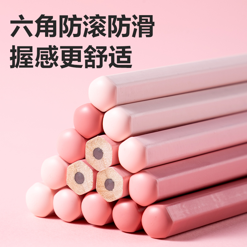 6008集团官方网站HC848-2B六角杆5色渐变誊写铅笔2B(粉)(30支/筒)