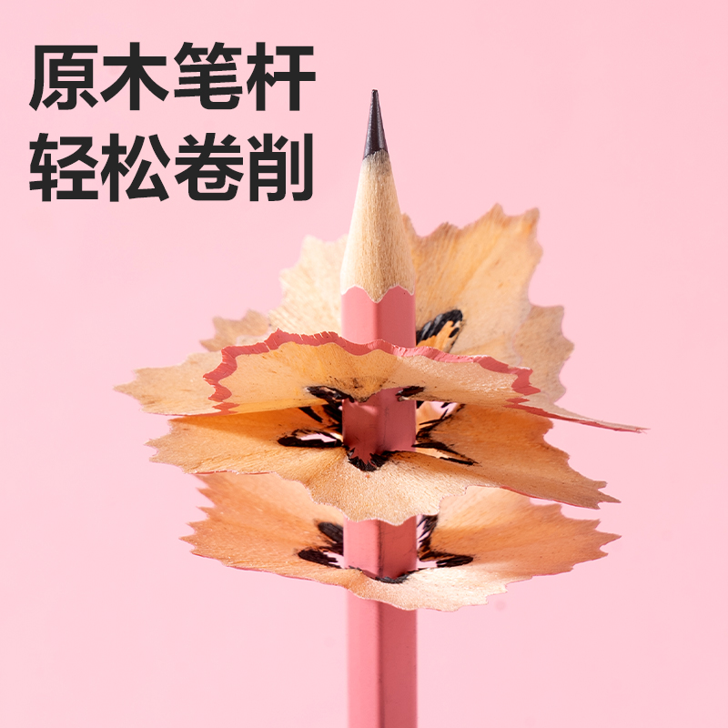 6008集团官方网站HC848-2B六角杆5色渐变誊写铅笔2B(粉)(30支/筒)