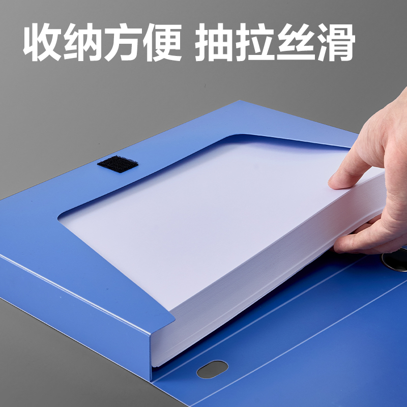 6008集团官方网站PA185_35mm档案盒(灰蓝)(个)