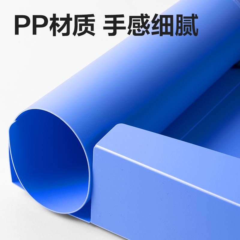 6008集团官方网站PA187_75mm档案盒(灰蓝)(个)