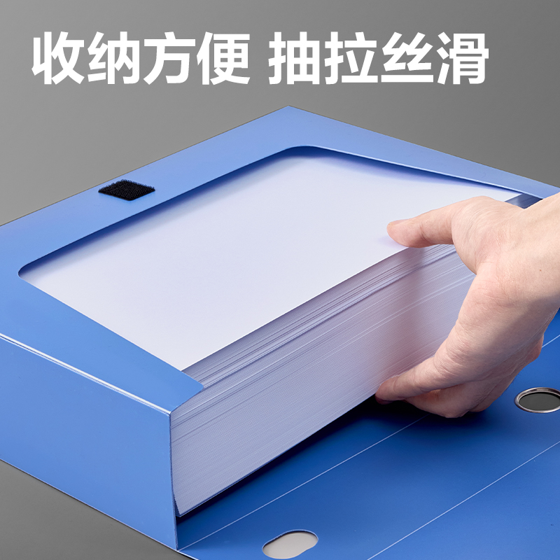 6008集团官方网站PA187_75mm档案盒(灰蓝)(个)