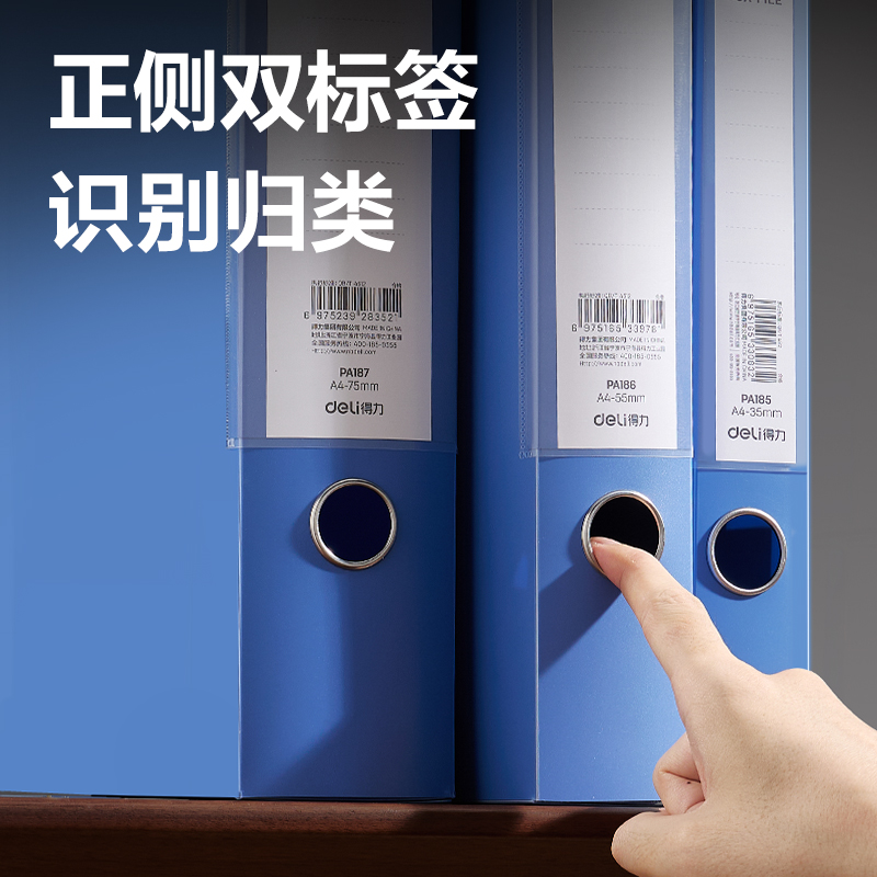 6008集团官方网站PA187_75mm档案盒(灰蓝)(个)