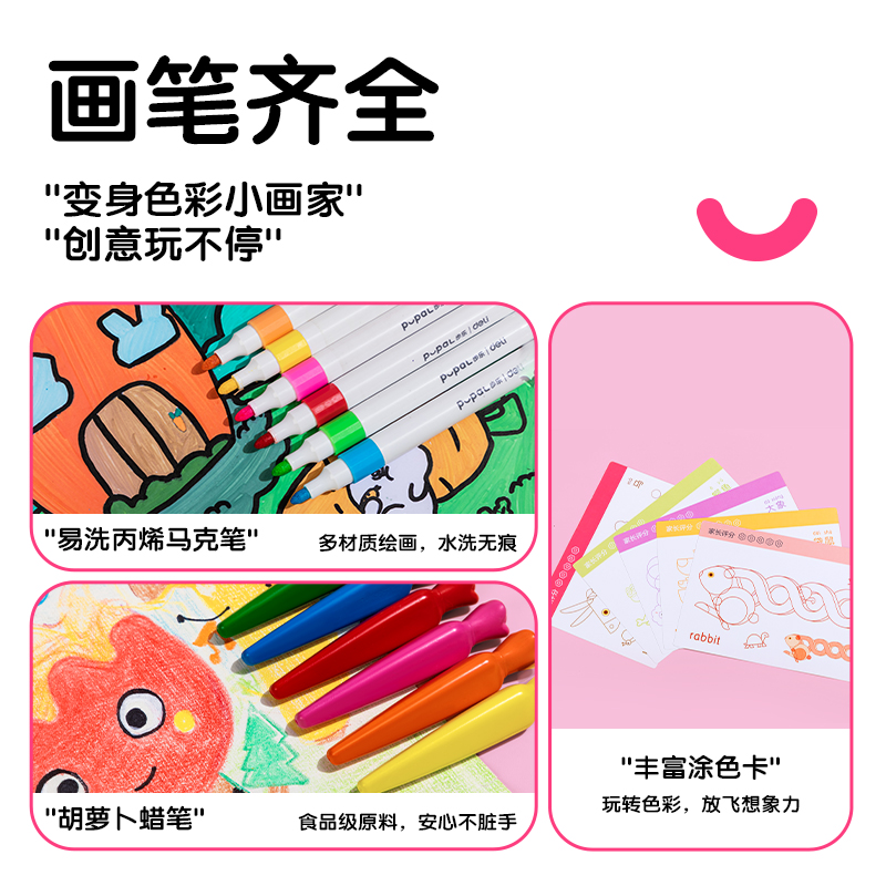 deli6008集团官方网站HM109步乐画材套装(混)(套)