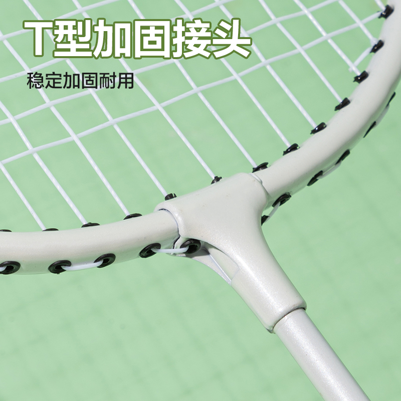 安格耐特FH134铁合金羽毛球拍(2支/付)(混)(付)
