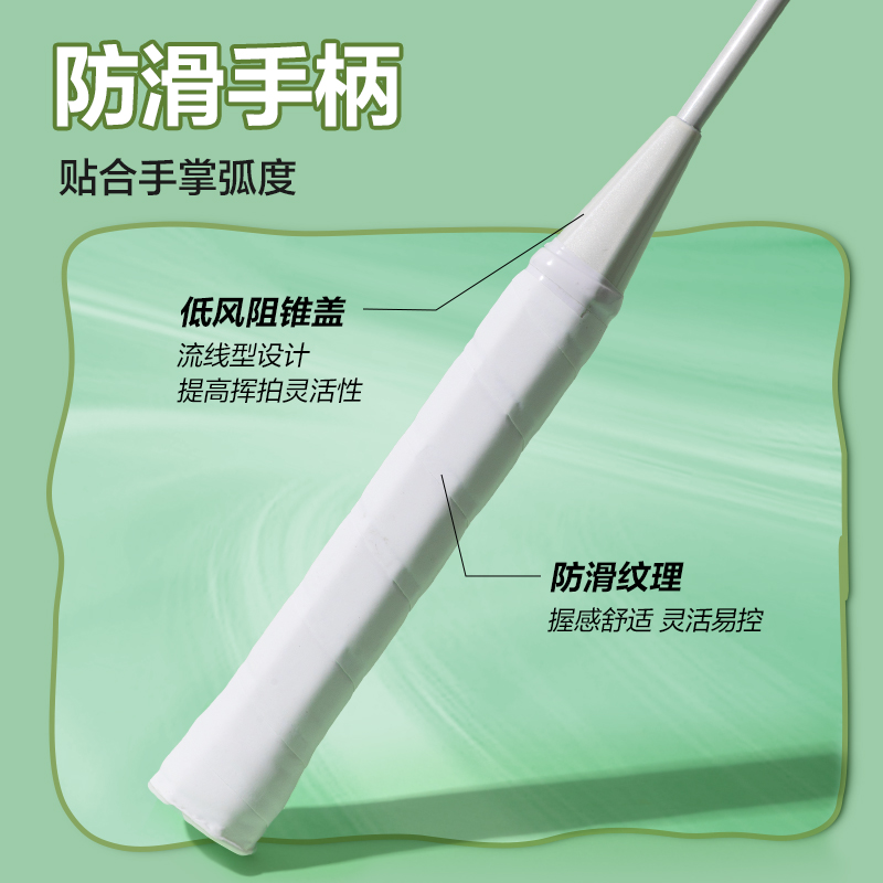 安格耐特FH134铁合金羽毛球拍(2支/付)(混)(付)