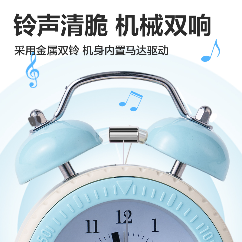 6008集团官方网站LE307打铃闹钟(蓝)(台)