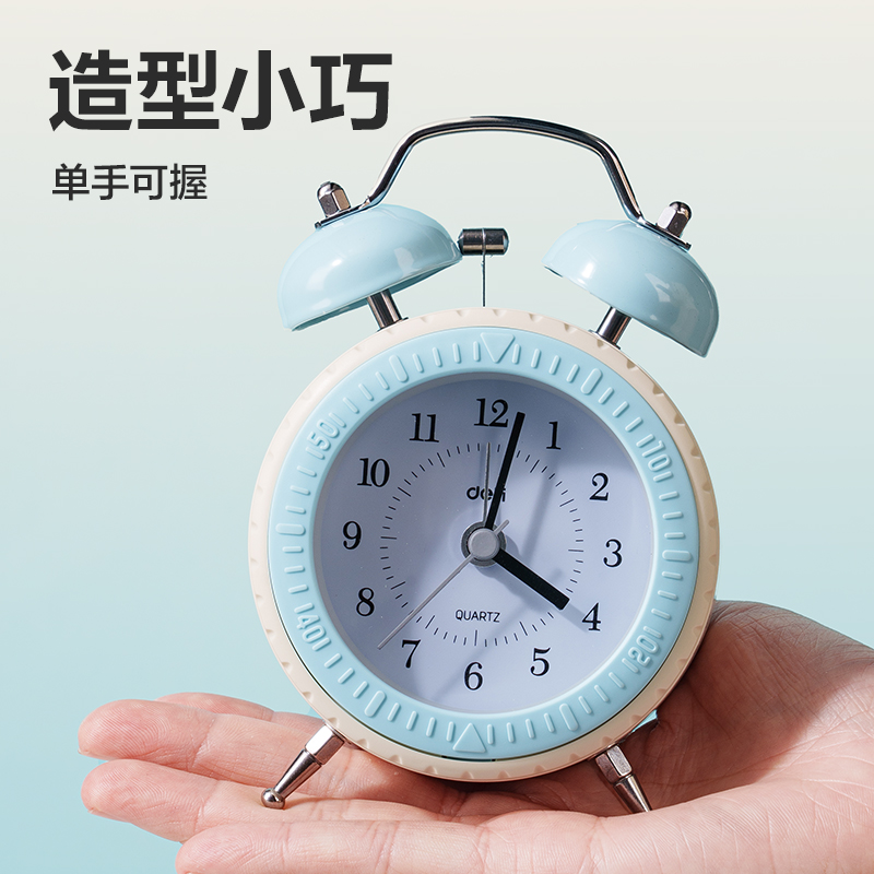 6008集团官方网站LE307打铃闹钟(蓝)(台)