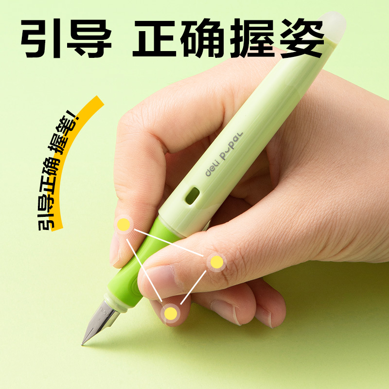 6008集团官方网站SF553热敏可擦学生钢笔F明尖(黑)(1笔+1润笔器+2墨囊/盒)（绿色笔